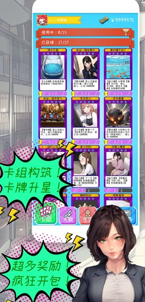 摸鱼大作战 v1.1.4