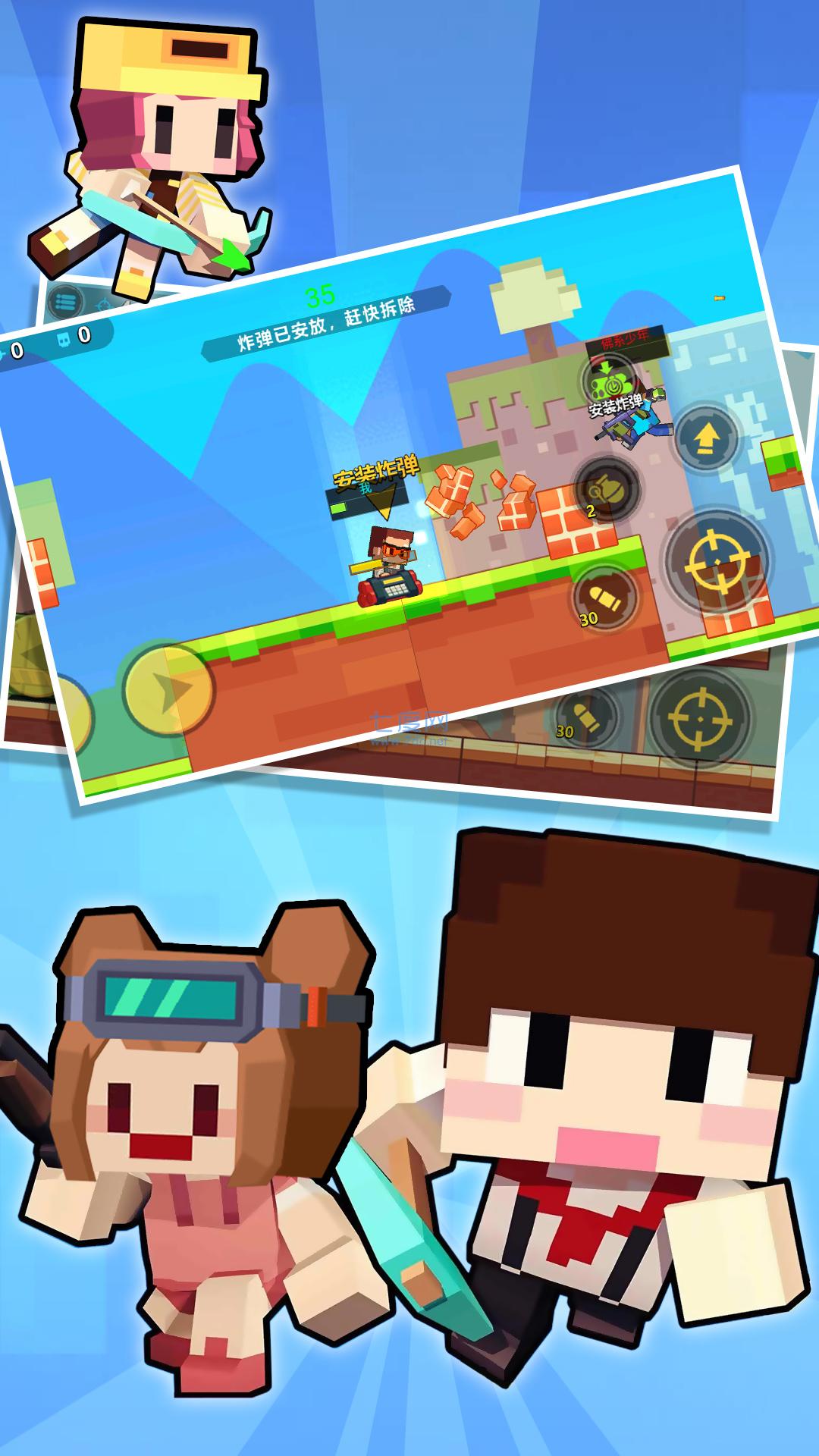 枪战行动重生 v1.0.0