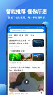 必用浏览器  v1.0.0