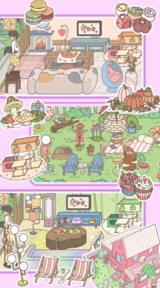 浪漫情侣之家 v1.0