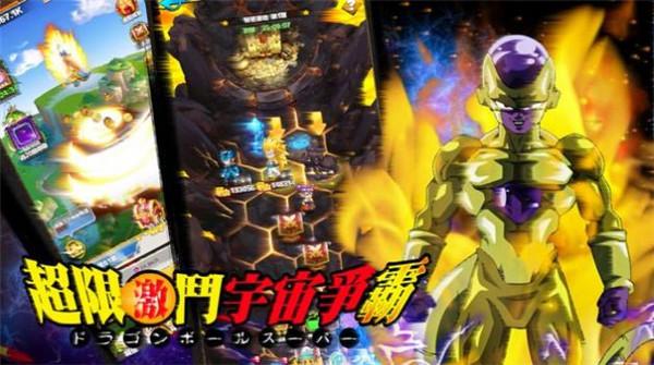 神龙传说GT  v1.0