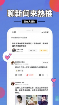 热推 v2.0.5