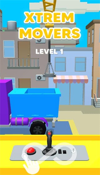 起重机装车  v1.0