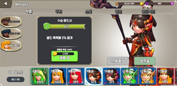 勇者的竞技游戏汉化中文版  v5.5.2