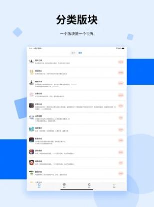 龙空app最新版下载  v5.4.2