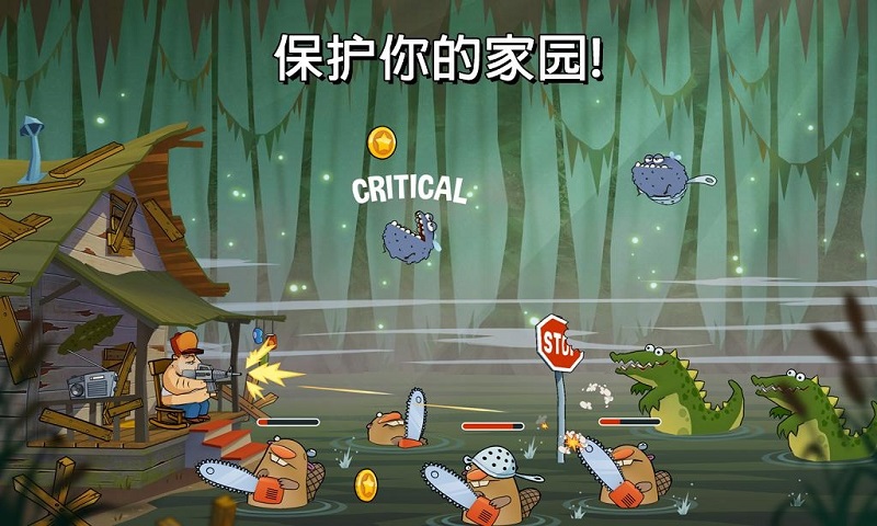 沼泽激战 最新版 v3.1.5