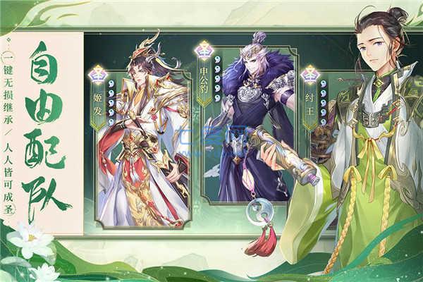 问鼎苍穹游戏 0.1