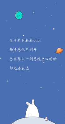 码上有情书截图0