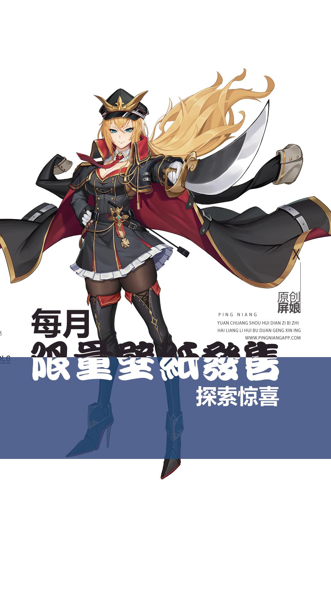 屏娘 v1.2.7