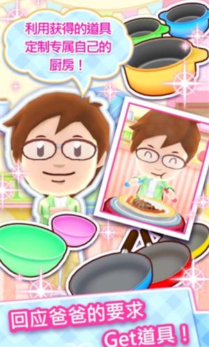 料理妈妈安卓 v1.97.0