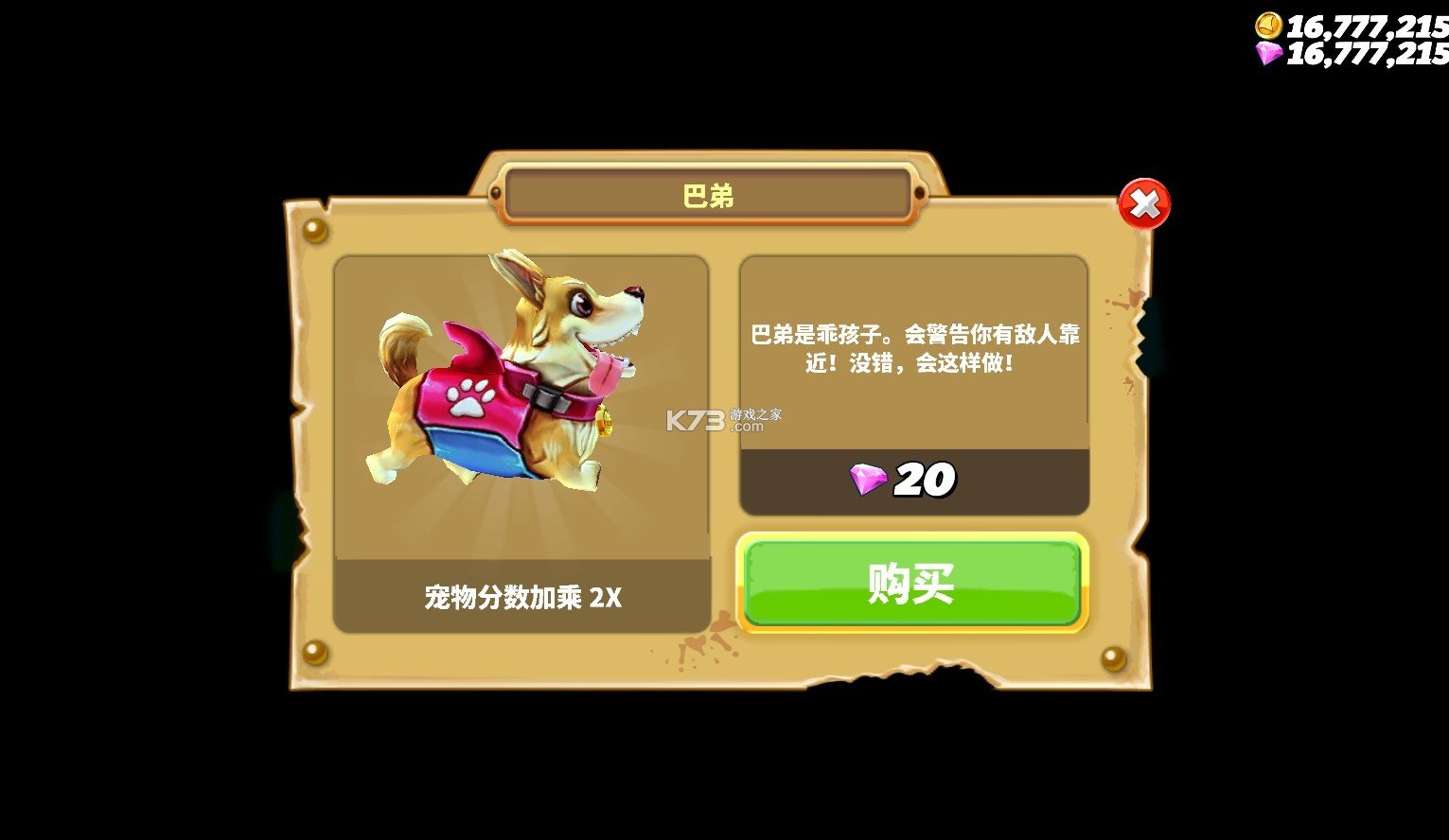 饥饿鲨世界全鲨鱼版 v5.4.0