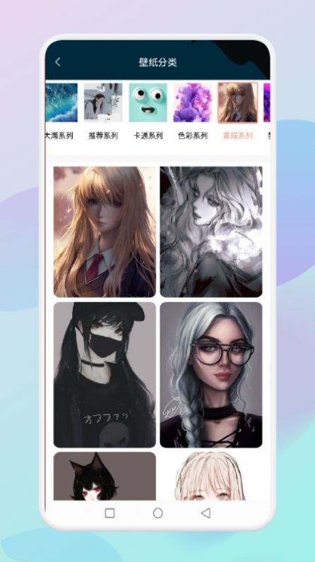 乙女趣贴图 v1.1