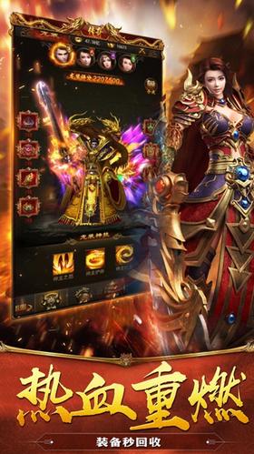 超变冰雪单职业游戏 v1.0.0