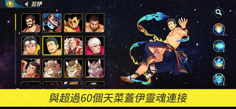 盖伊传说国服  v1.18.1