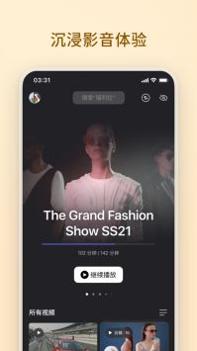 阿里云盘app v3.0.5