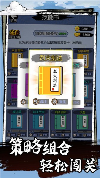 功夫格斗火柴人版本  v1.0.0