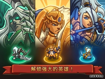 帝国战士TD v3.0.5