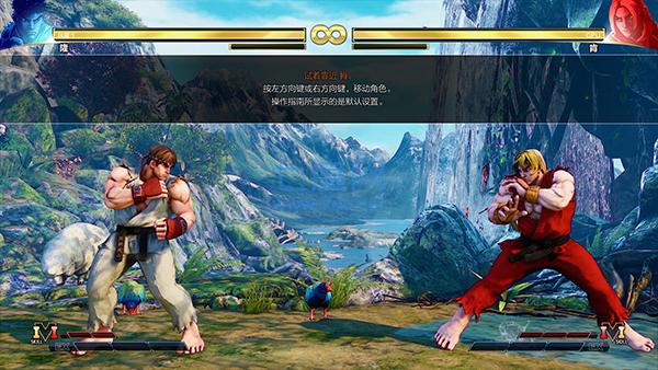 街头霸王5冠军版 v10