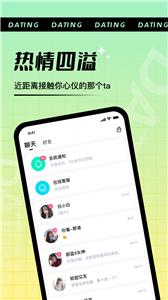 哇塞秀语音  v1.0.0