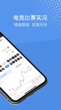 尚牛电竞 v3.0.5