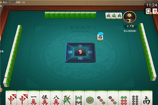 亿酷本溪麻将手游单机版 v2.0.0