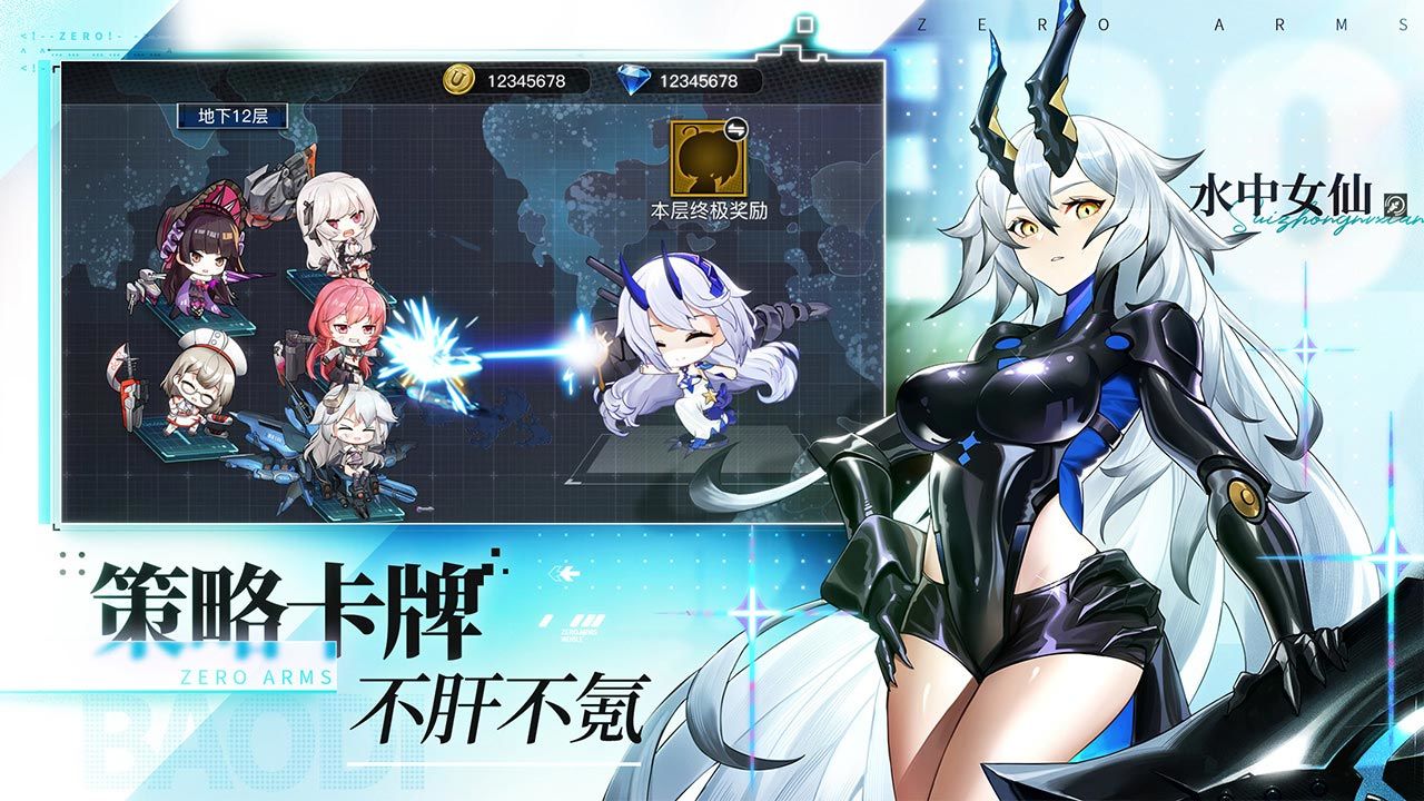 零之战线手游  v1.03.22
