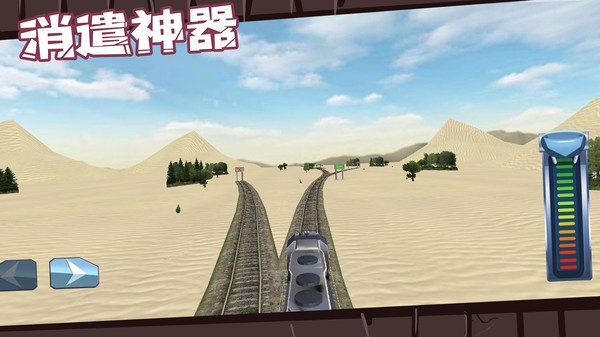 抖音火车驾驶员  v1.0.0