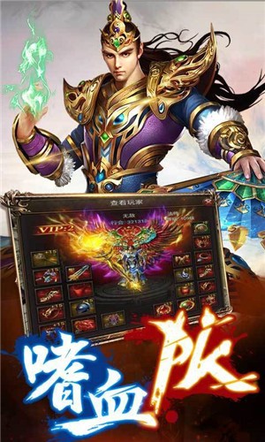 至尊霸业合击版 v1.0.0