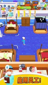 双点医院手机版 v3.1.5