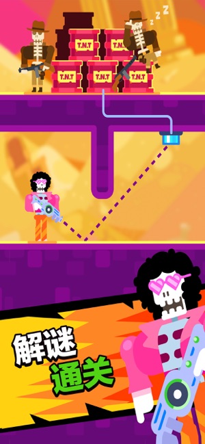 猛男探长游戏最新安卓版  v4.1.1