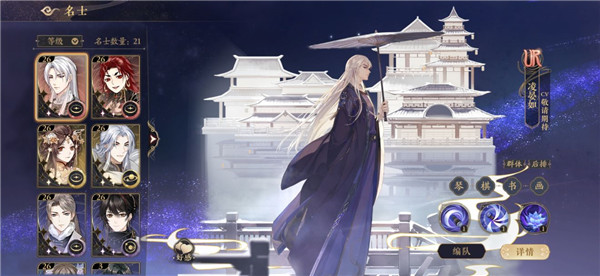 花亦山心之月踏薇之行