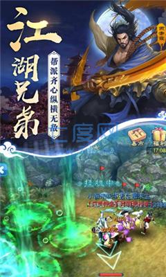 倩女经典版 v1.0