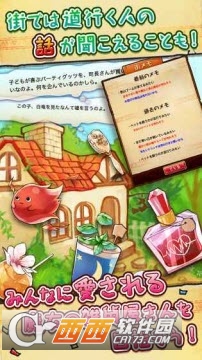 不可思议的杂货店手游 v1.0.4安卓版