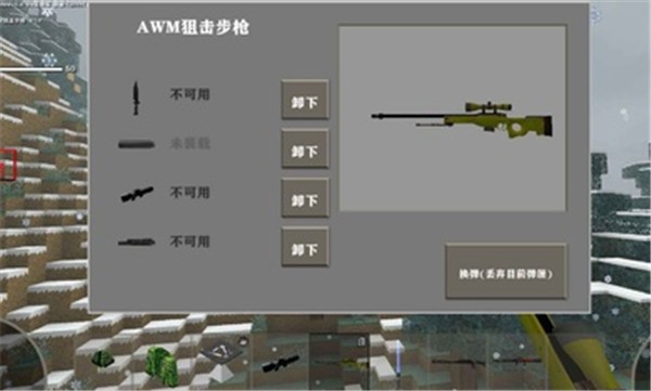 生存战争超多模组截图2