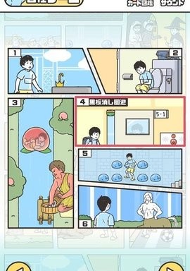 神回避4汉化版  v1.0.0