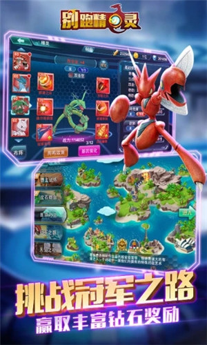 别跑精灵解锁版 v3.2.2