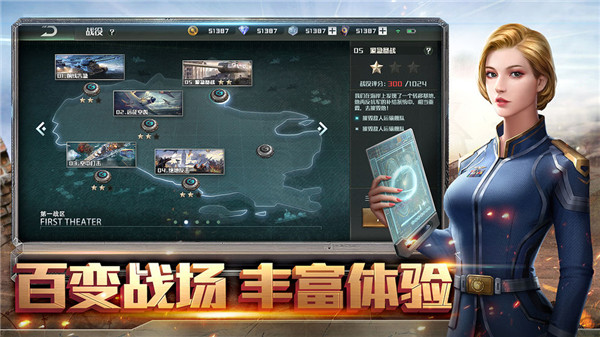 全球行动 v1.8.98