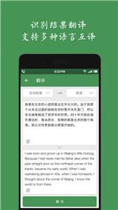 手机白描