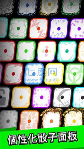 骰子战争无限钻石破解版 v1.0