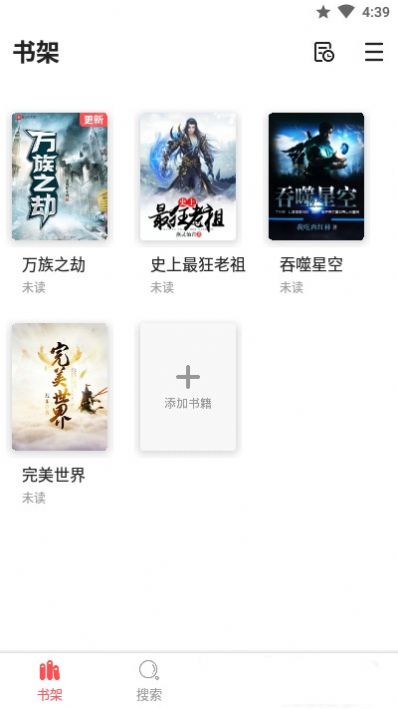 点点小说阅读app免费软件下载  v5.0.1