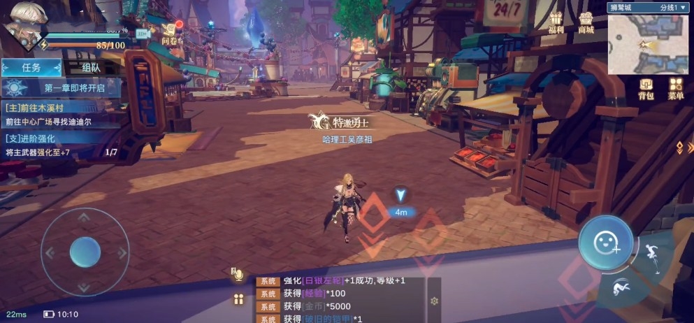 腾讯版原神手游官方版  v5.5.4