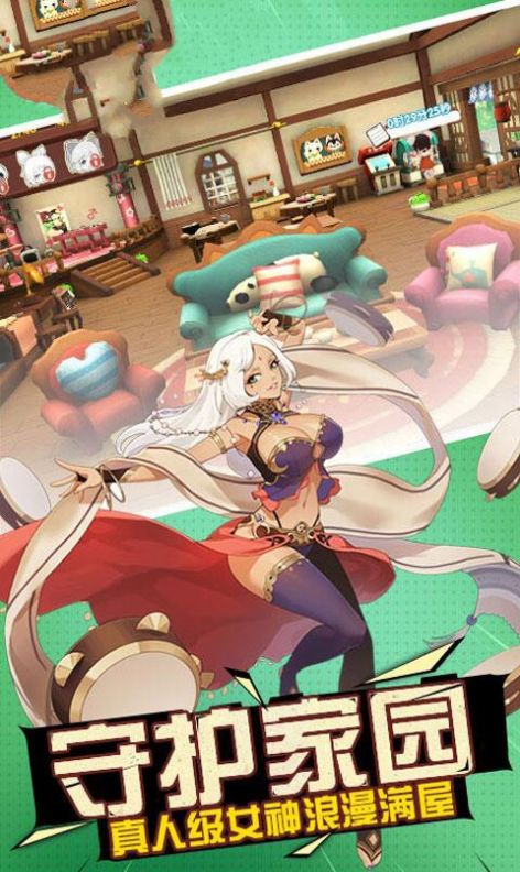 萌娘剑客手游官方最新版  v5.1.4