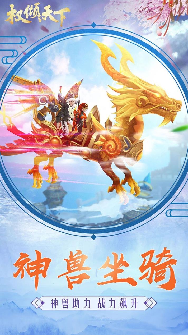 魔域权倾天下sf v1.5