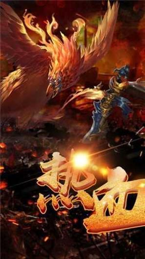 无限内购版神途手游