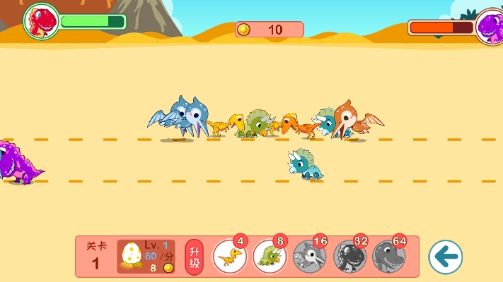 恐龙侏罗纪公园