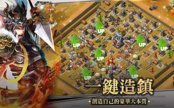 君临天下动静再临手游官方版图片1