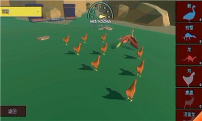 动物融合大乱斗  v1.4