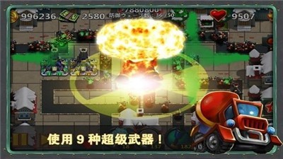 挡不住的胜利 v1.0