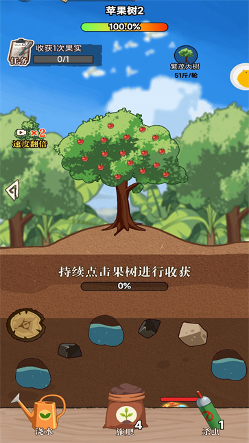 平民小富商  v1.0.1