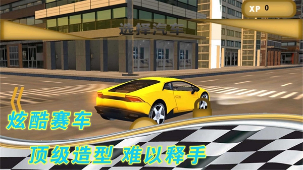 成为老驾驶员 v1.0.2